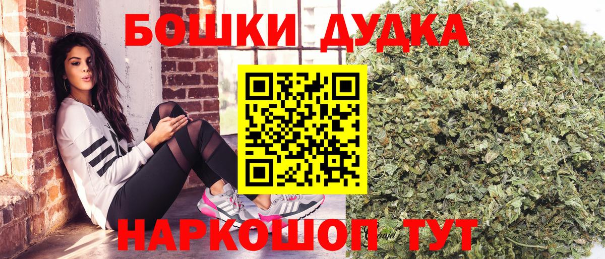 Каннабис индика Полевской